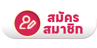 Register